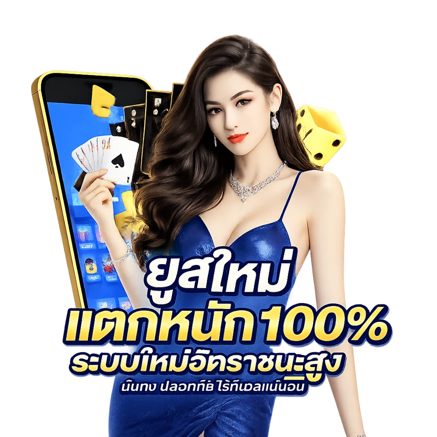 Greyhub ศูนย์รวมความบันเทิงเดิมพันออนไลน์